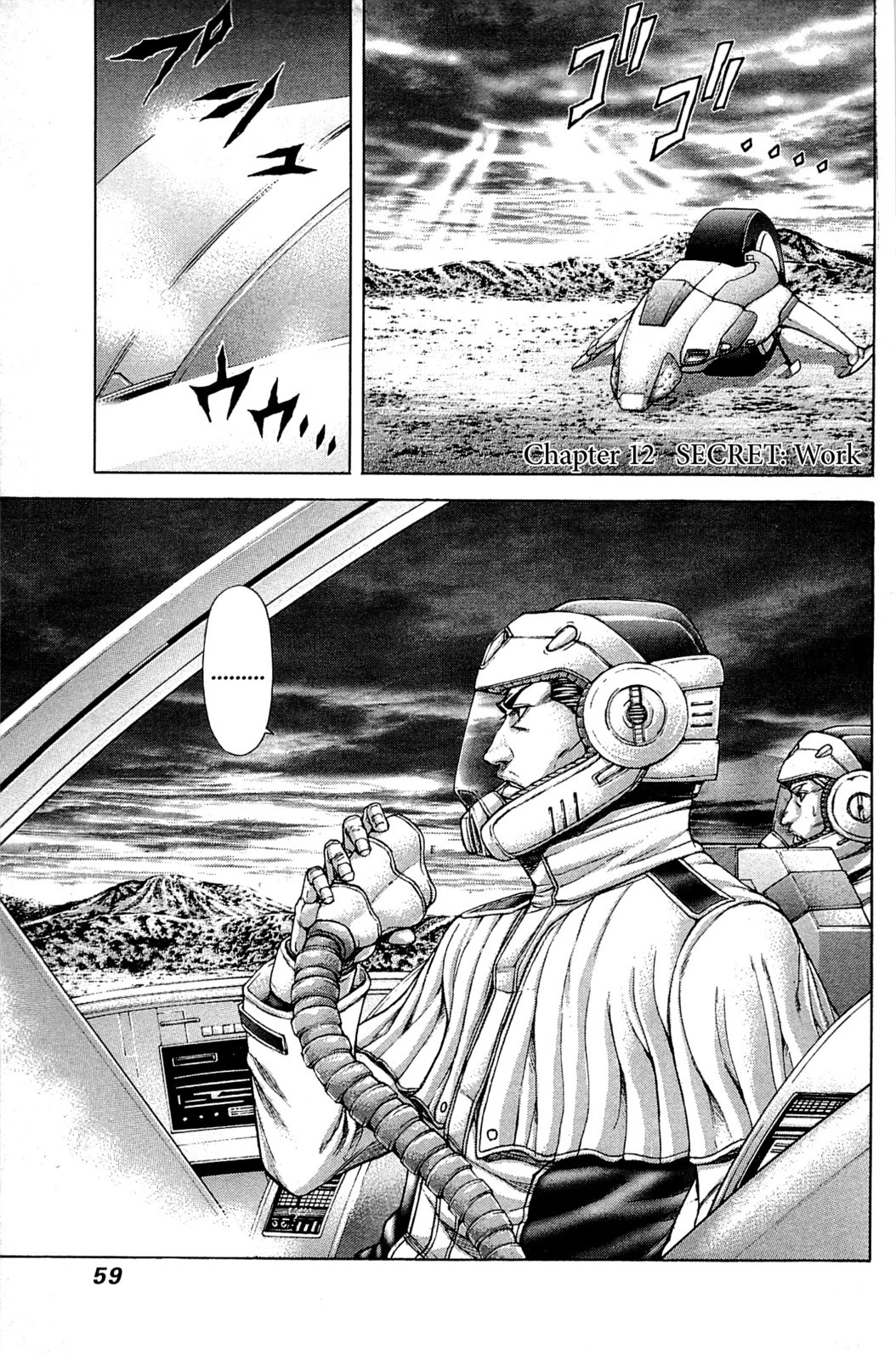 Terra Formars, Chapter 11 image 16